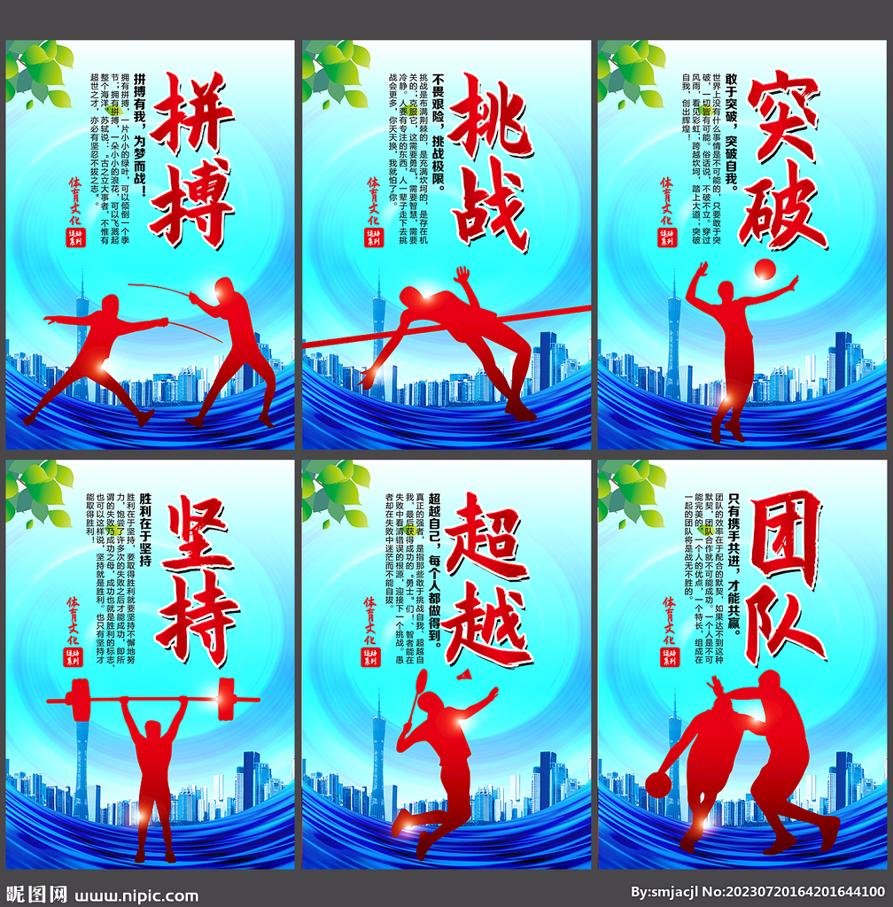 自然更勾起