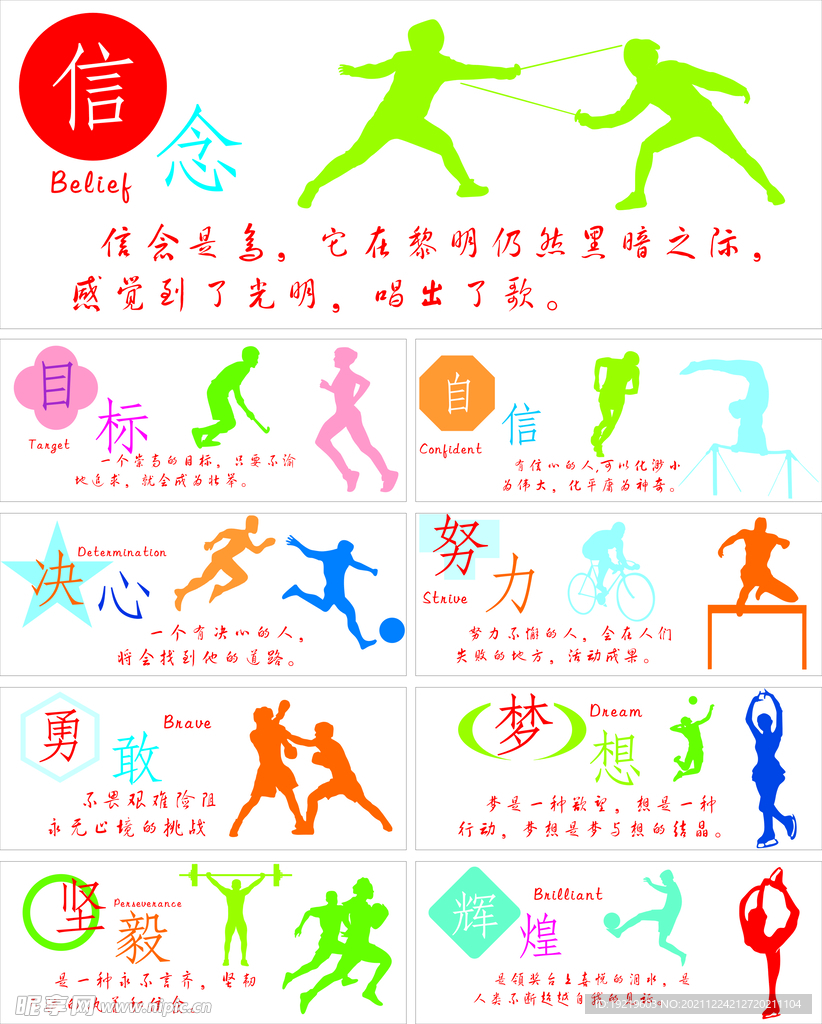者提供更专