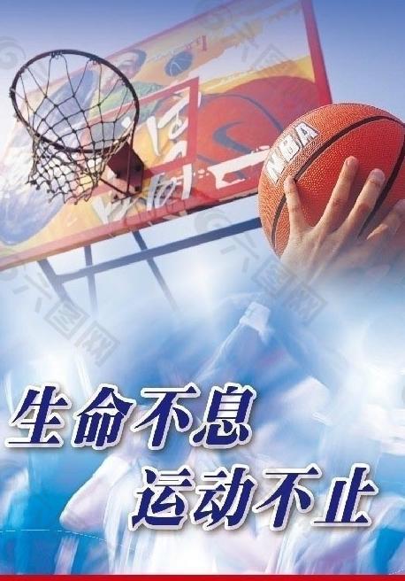 力和比赛智