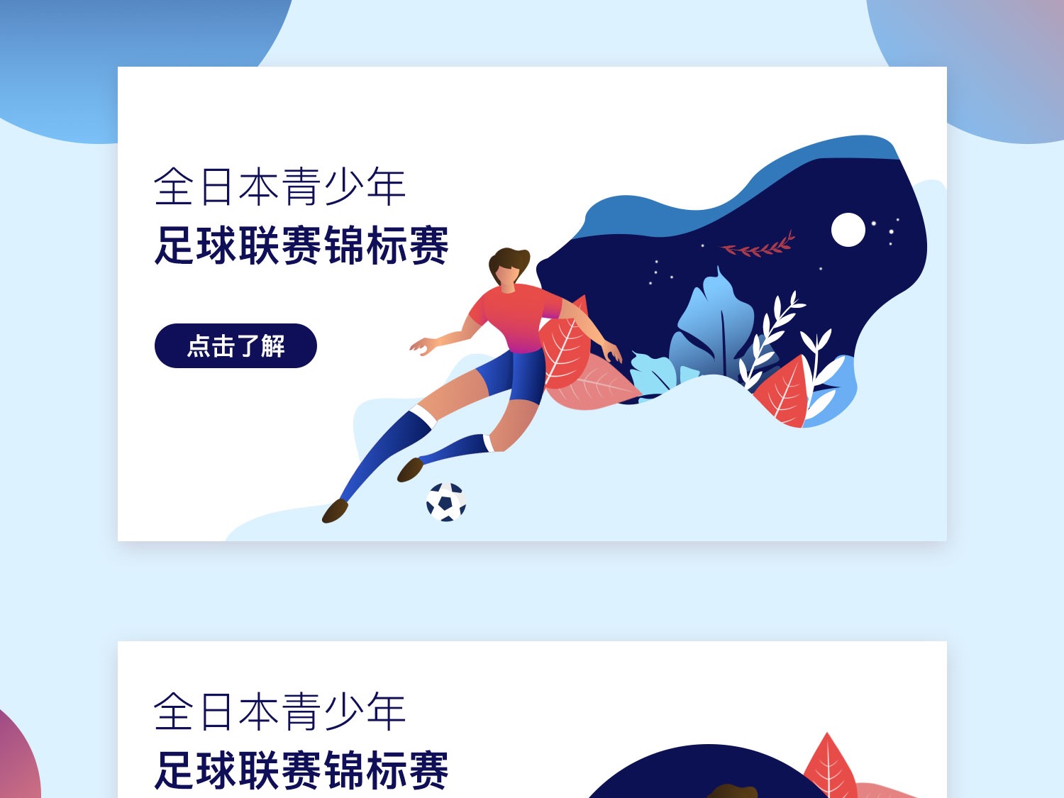 进一步提升
