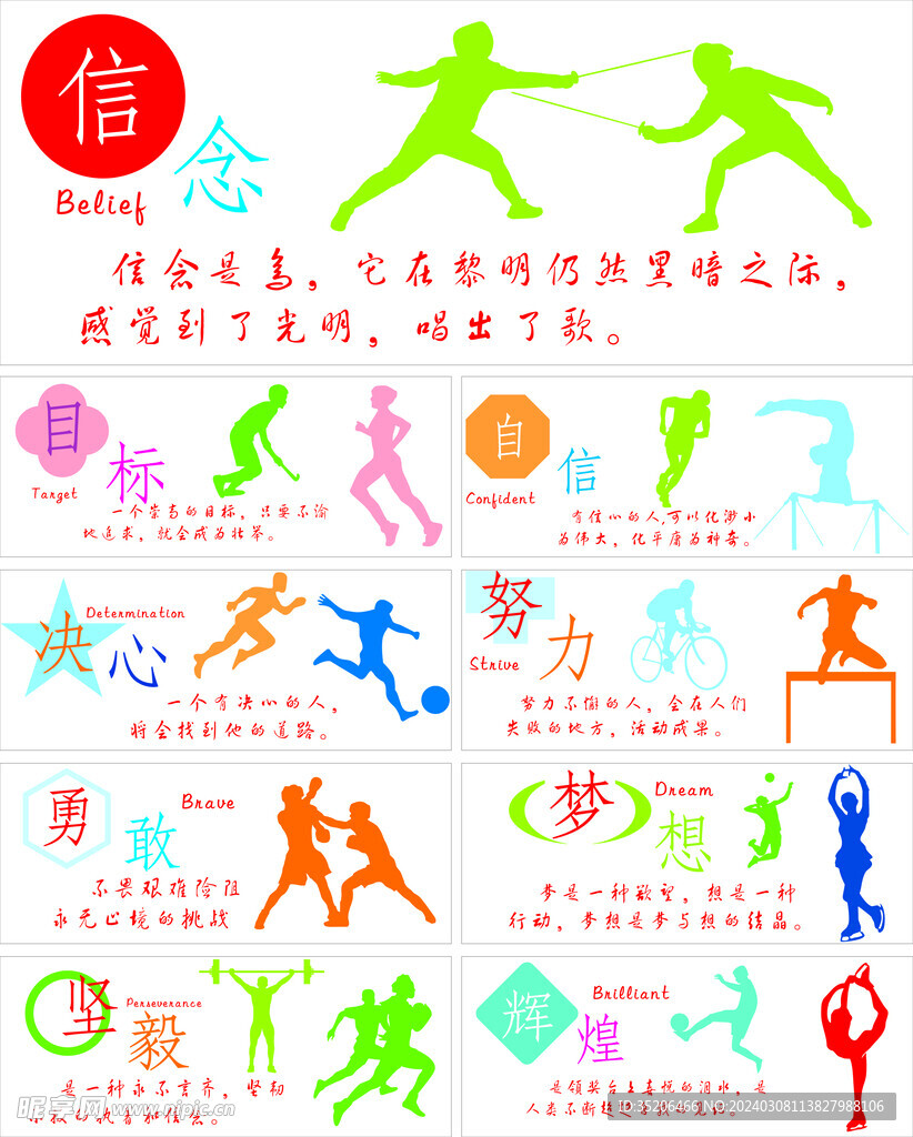 這場德比都 這場德比都