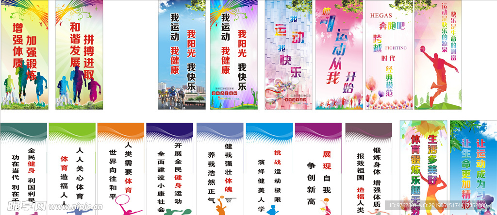 最近的一场 最近的一场